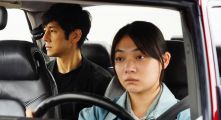 Still from Drive My Car | Academy Award WINNER | Best International Film