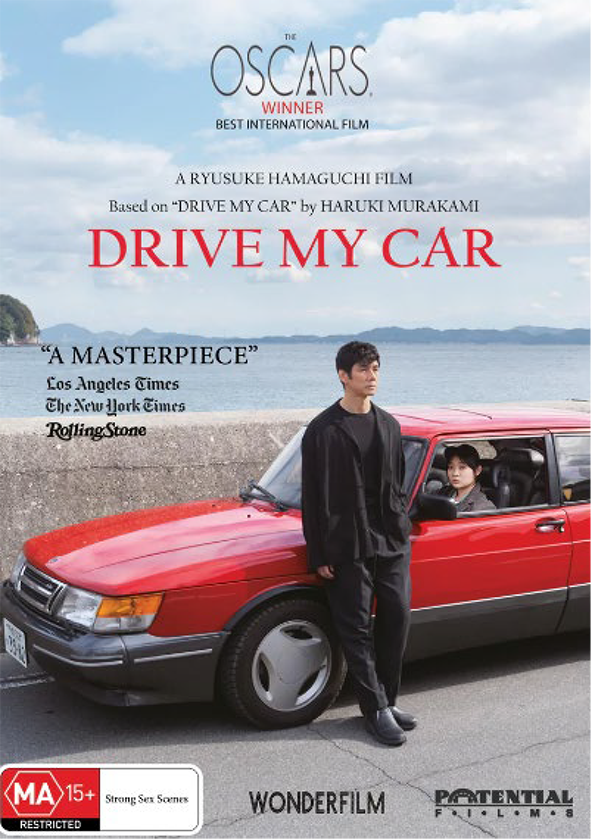 Drive My Car | Academy Award WINNER | Out DIGITALLY and on DVD